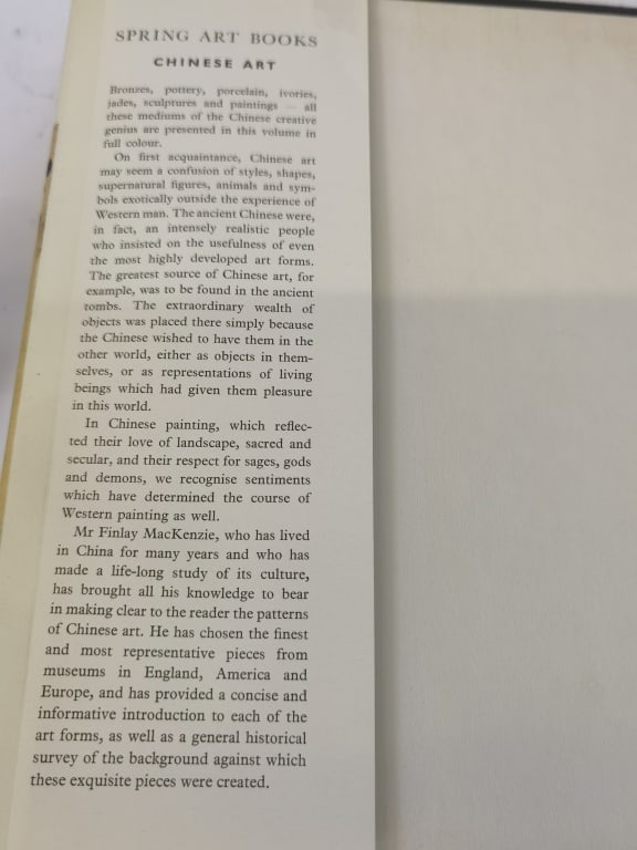 1969 Chinese Art - 2