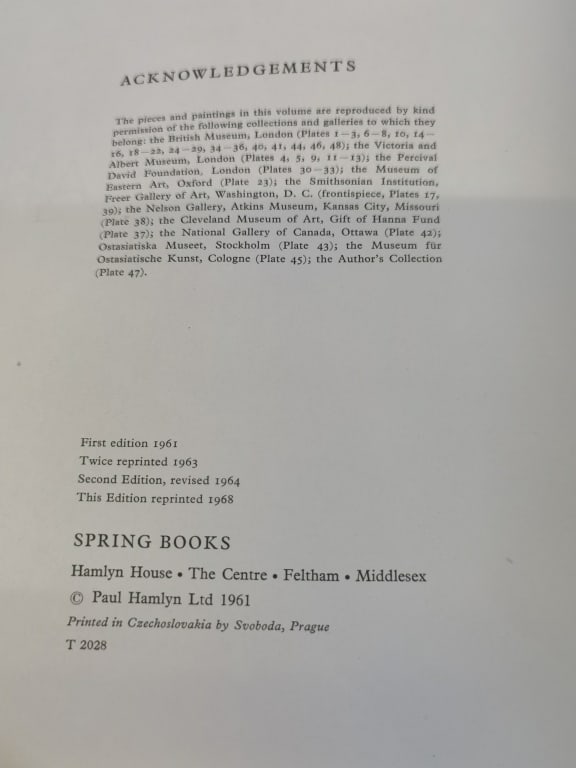 1969 Chinese Art - 4