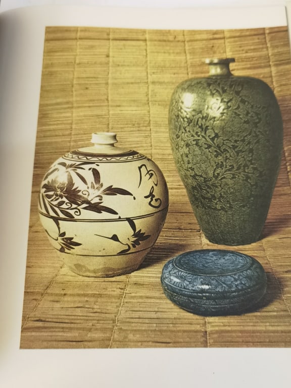 1969 Chinese Art - 7