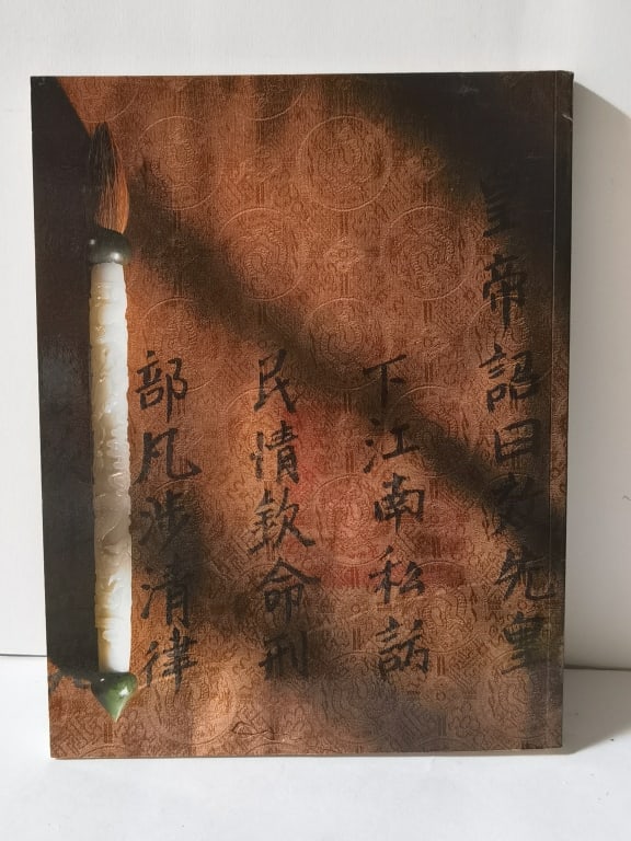 2010 New Orleans Auction - 2