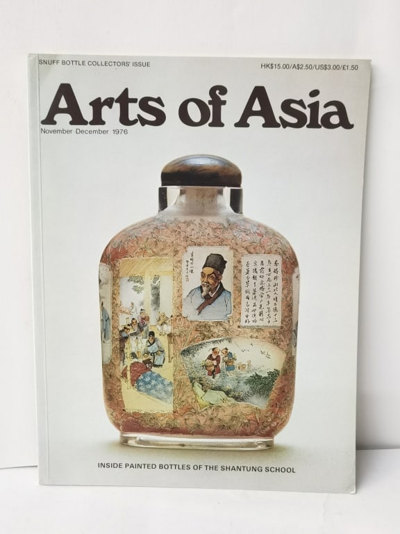 1976 Arts of Asian, Nov. Issue: 1976 Arts of Asian, Nov. Issue, 12in