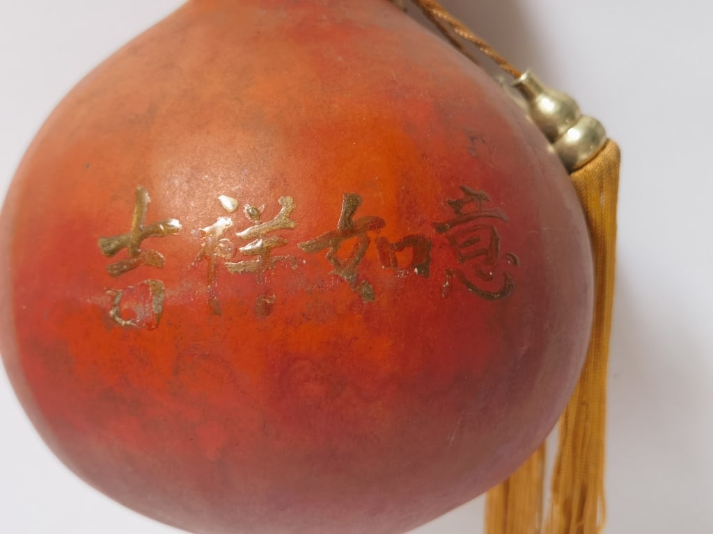 Chinese Gourd - 2