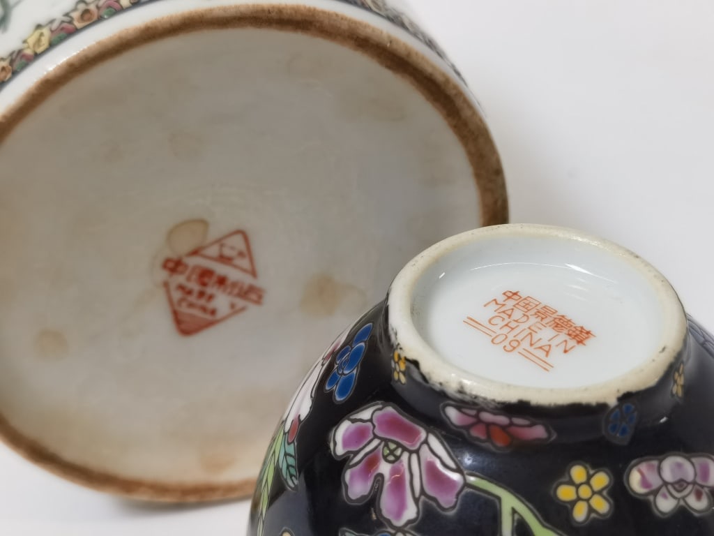 (2) Chinese Porcelain Tea Cups - 3