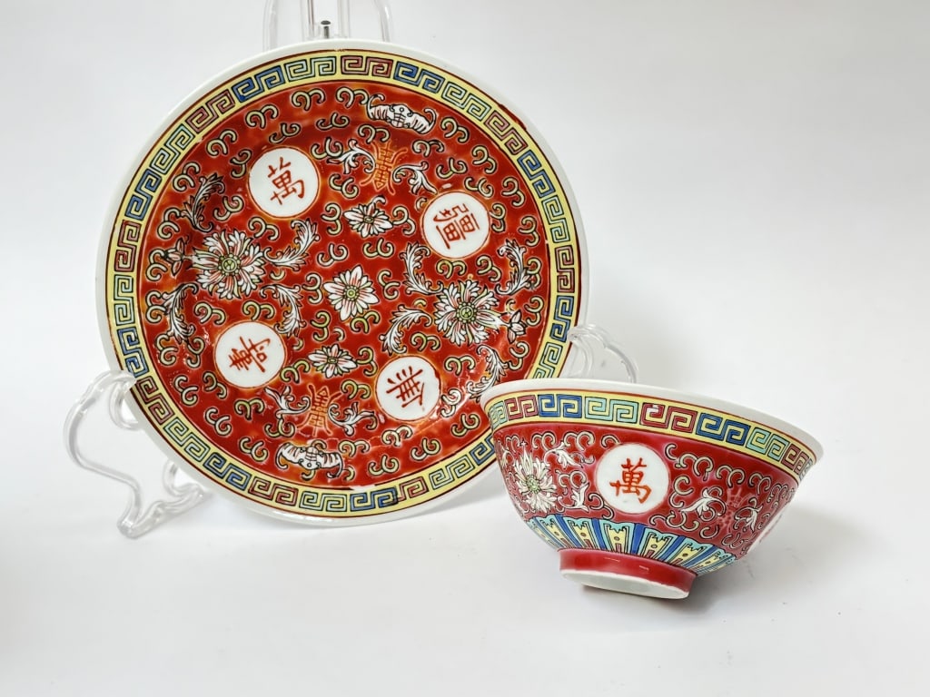 Chinese Porcelain Red Glaze Cup Set: Chinese Porcelain Red Glaze Cup Set, 7in & 2 1/8in