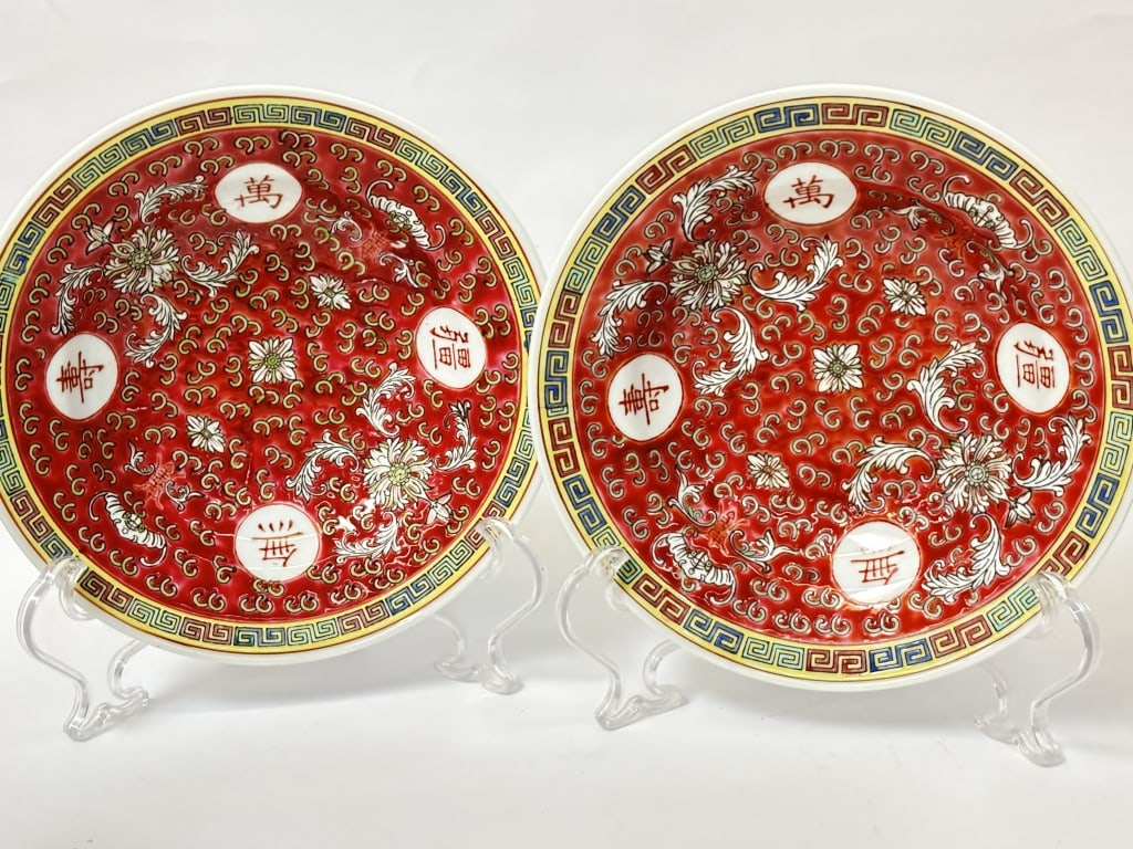 Pr. of Chinese Porcelain Red Glaze Plates: Pr. of Chinese Porcelain Red Glaze Plates, 8in by 1.75in
