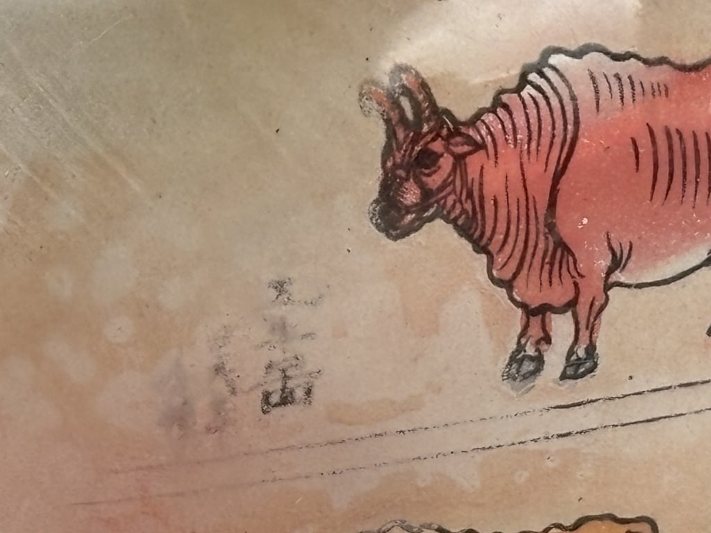 Chinese Reverse Painted Glass Snuff Bottle - 3