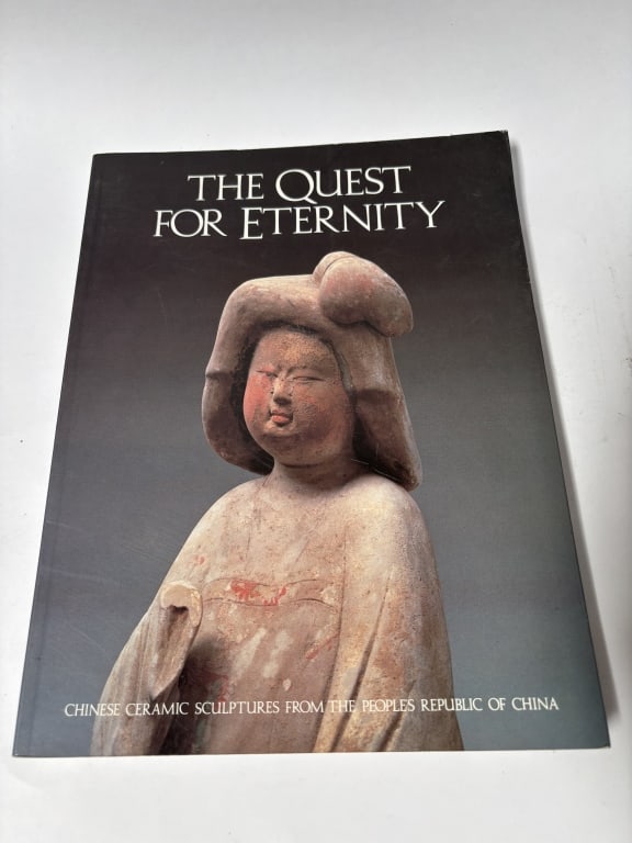 1988 The Quest For Eternity: 1988 The Quest For Eternity, 12in