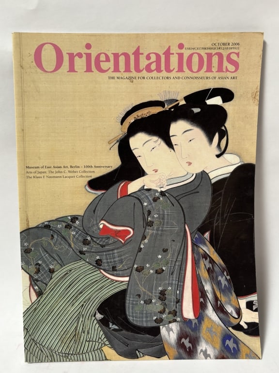 2006 Orientations: 2006 Orientations, 11.25in