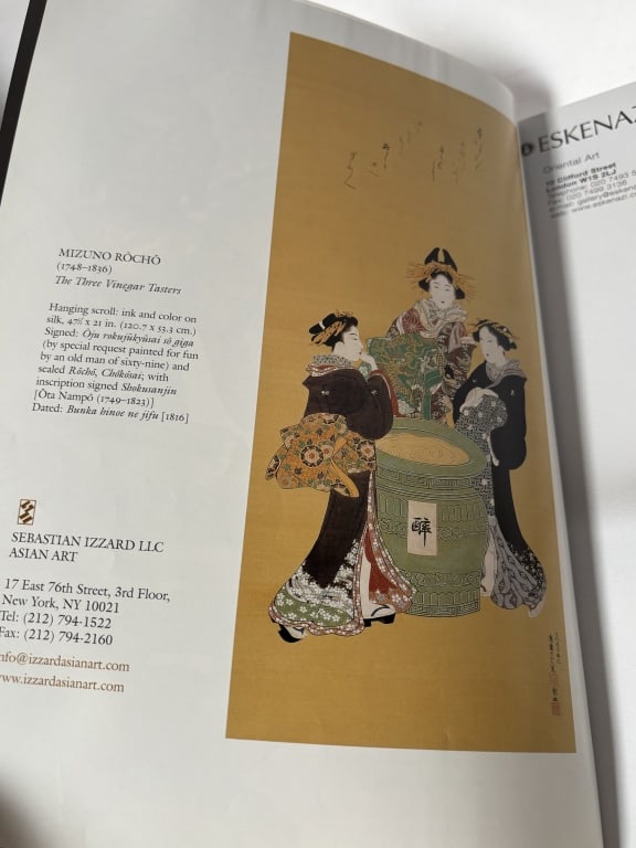 2006 Orientations - 4