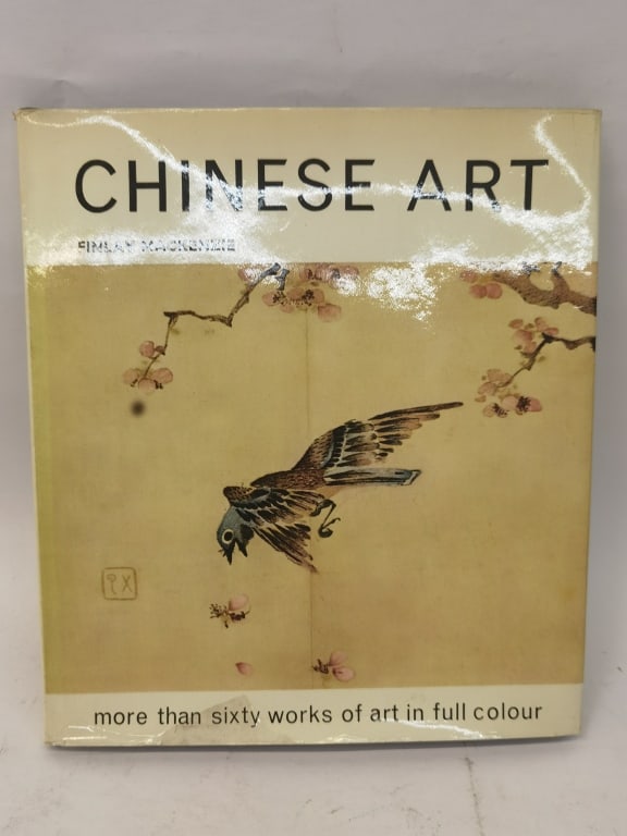 1969 Chinese Art: 1969 Chinese Art, 10.75in