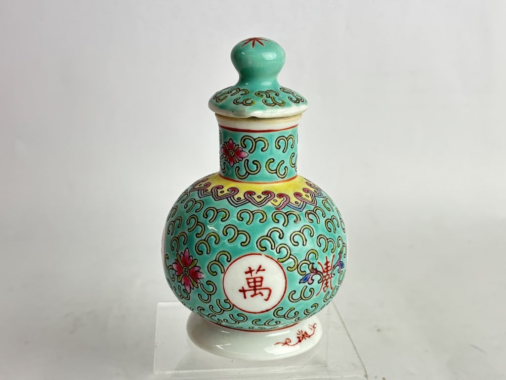 Vintage Chinese Porcelain Famille Rose Condiment B (1 of 3)