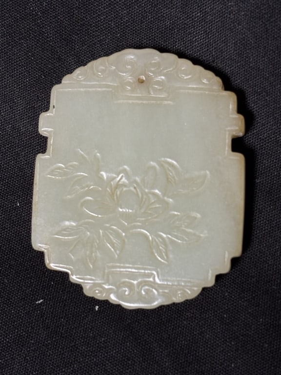 Chinese Jade Carved Amulet (1 of 2)