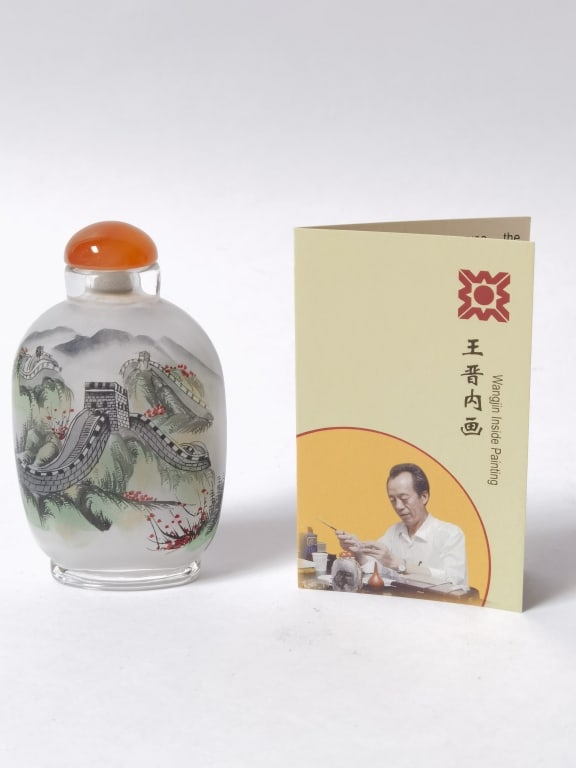 Chinese Reverse Painted Glass Snuff Bottle (1 of 2)