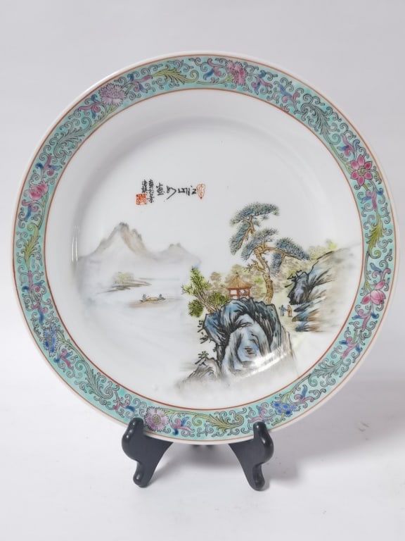 Vintage Chinese Porcelain Famille Rose Landscape P (1 of 4)