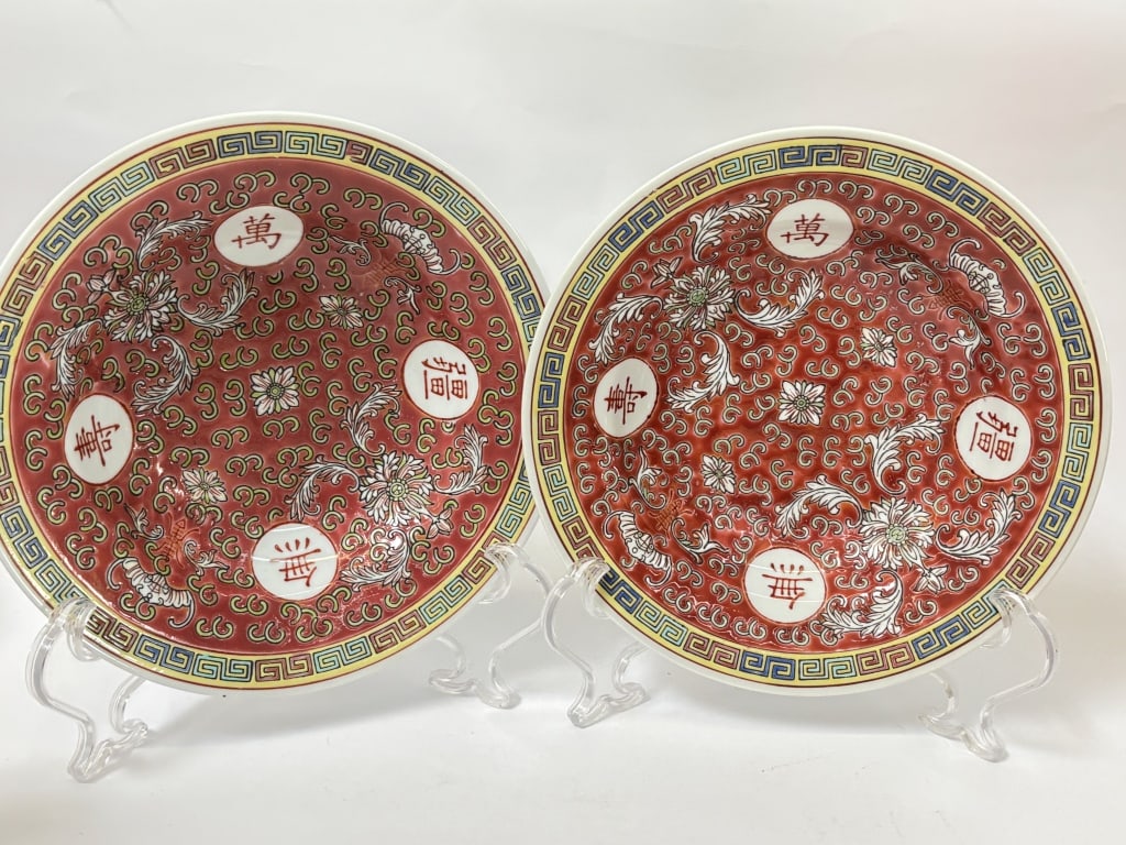Pr. of Chinese Porcelain Red Glaze Plates (1 of 4)