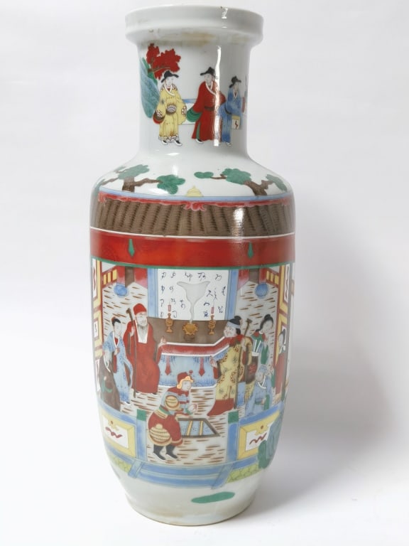 Chinese Porcelain Famille Rose Vase (1 of 7)
