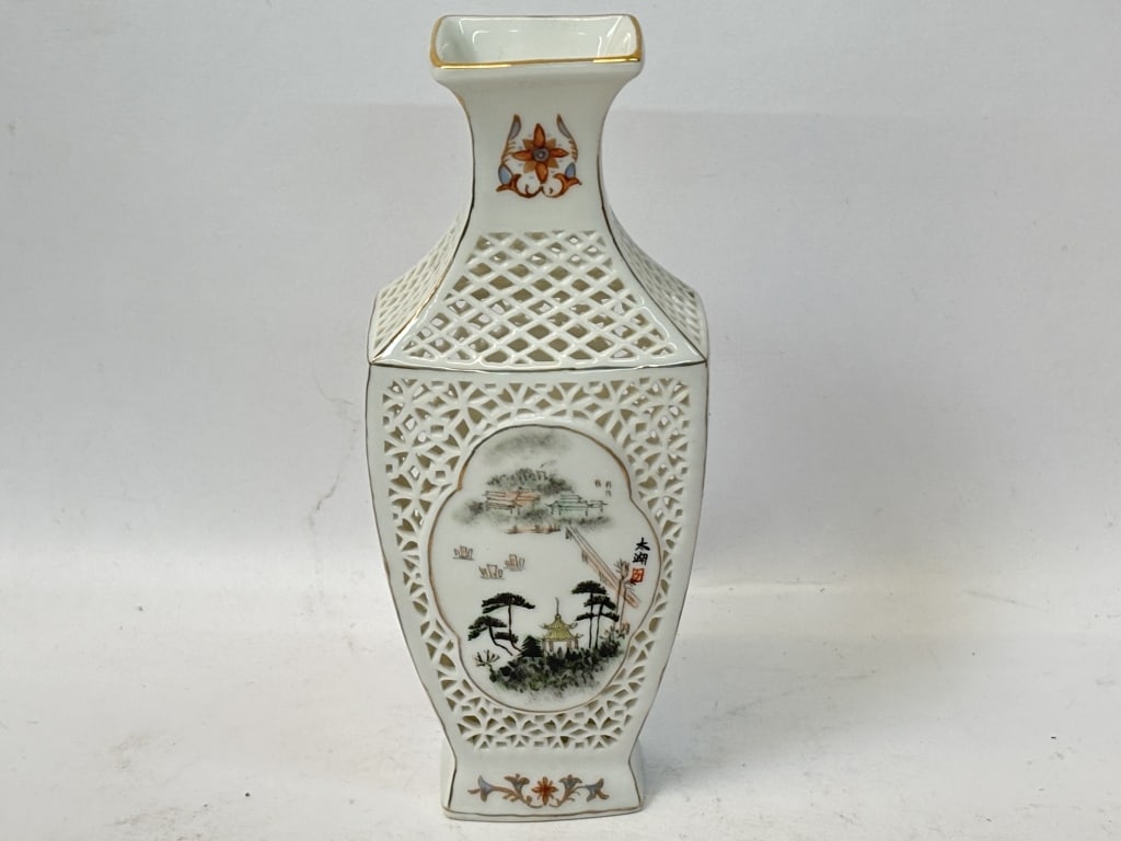 Vintage Chinese Porcelain Hollow Lattice Vase: Vintage Chinese Porcelain Hollow Lattice Vase, 6in