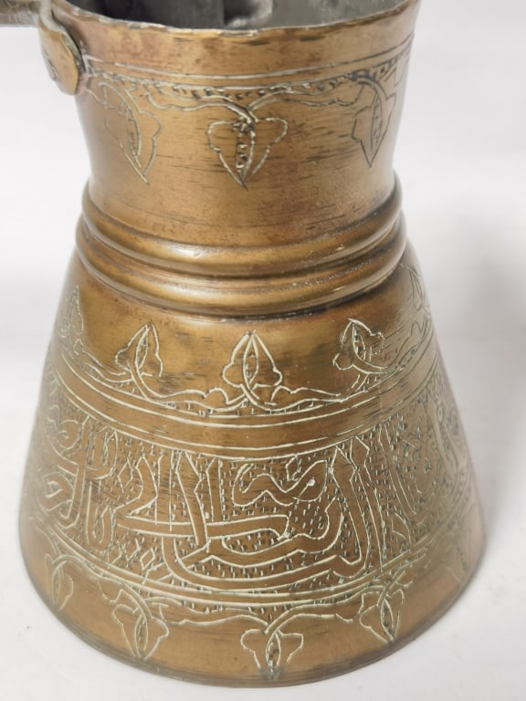 Antique Cairo Brass Coffee Pot - 5