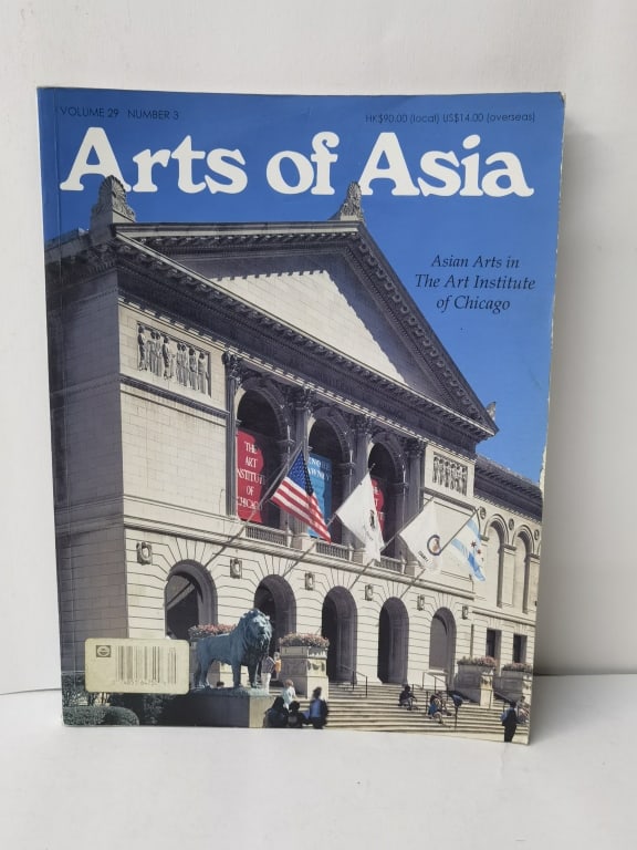 1999 Arts of Asian, May. Issue: 1999 Arts of Asian, May. Issue, 12in
