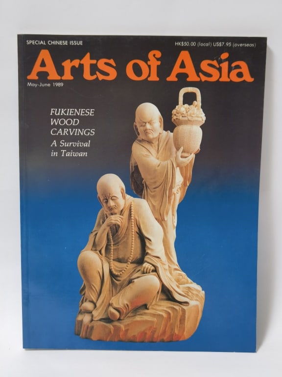 1989 Arts of Asia, May-Jun. Magazine: 1989 Arts of Asia, May-Jun. Magazine, 12in