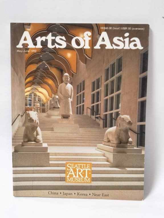 1992 Arts of Asia, May-Jun. Magazine: 1992 Arts of Asia, May-Jun. Magazine, 12in