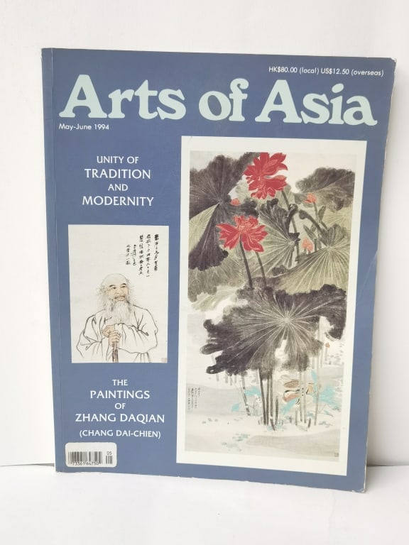 1994 Arts of Asian, May. Issue: 1994 Arts of Asian, May. Issue, 12in