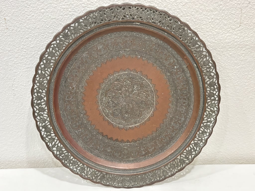 Antique Middle Eastern Openwork Inlaid Copper Char (1 of 6)