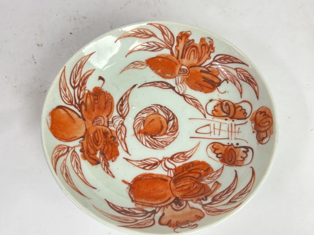 Vintage Chinese Porcelain Iron Red Plate: Vintage Chinese Porcelain Iron Red Plate, 5.5in
