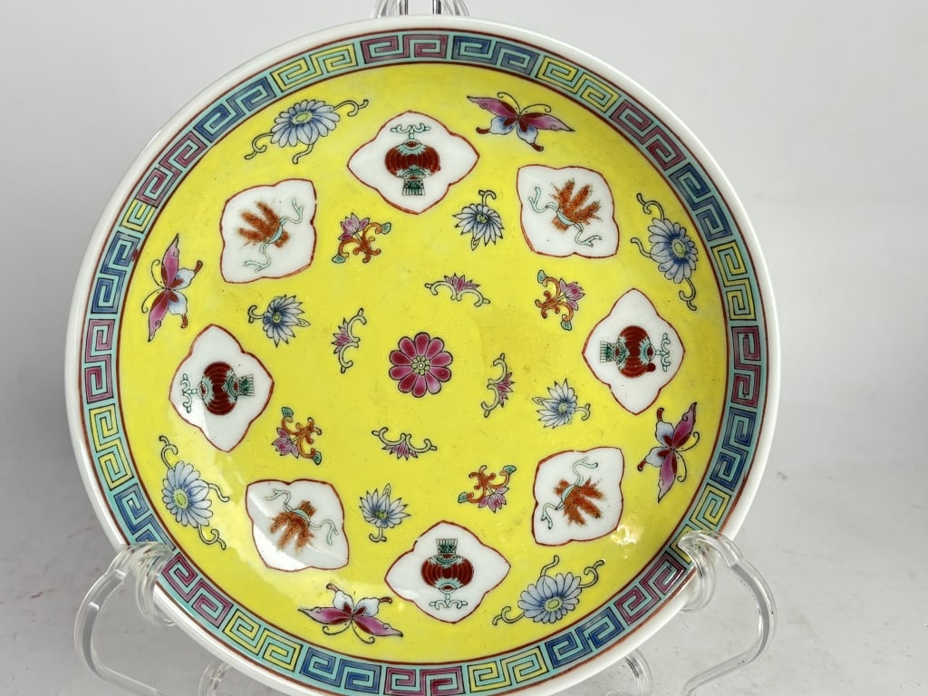 Vintage Chinese Porcelain Famille Jaune Plate: Vintage Chinese Porcelain Famille Jaune Plate, 7.25in