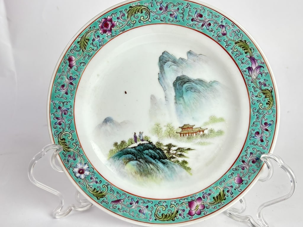 Vintage Chinese Porcelain Famille Rose Plate (1 of 4)