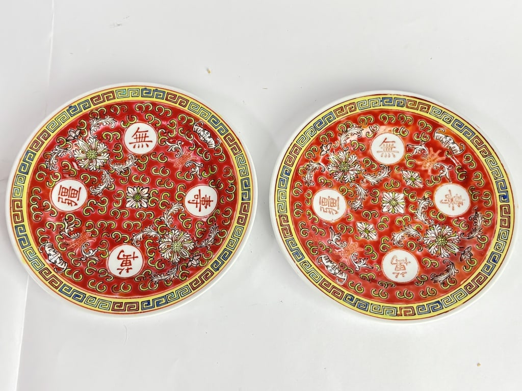 Pr. of Vintage Chinese Porcelain "WanShouWuJiang"P (1 of 2)