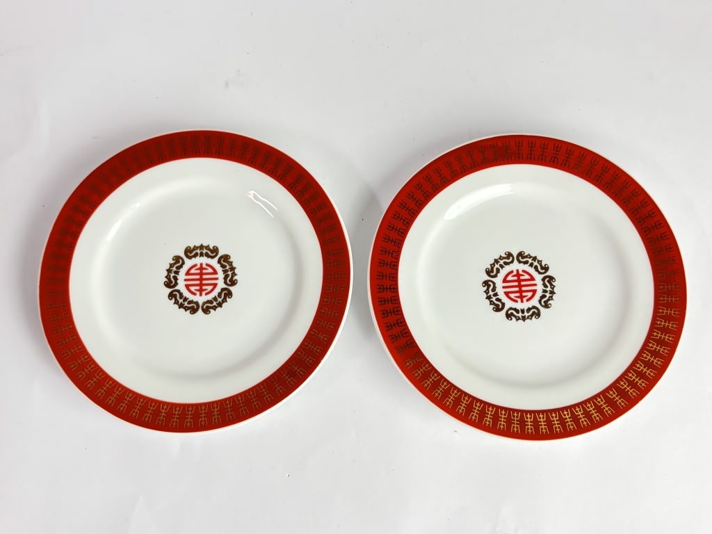 Pr. of Vintage Chinese Porcelain Gilt Iron Red Pla (1 of 3)