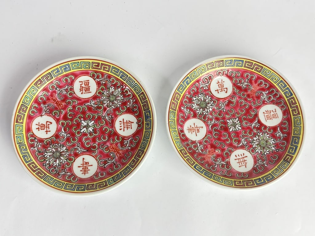 Pr. of Vintage Chinese Porcelain "WanShouWuJiang" (1 of 3)
