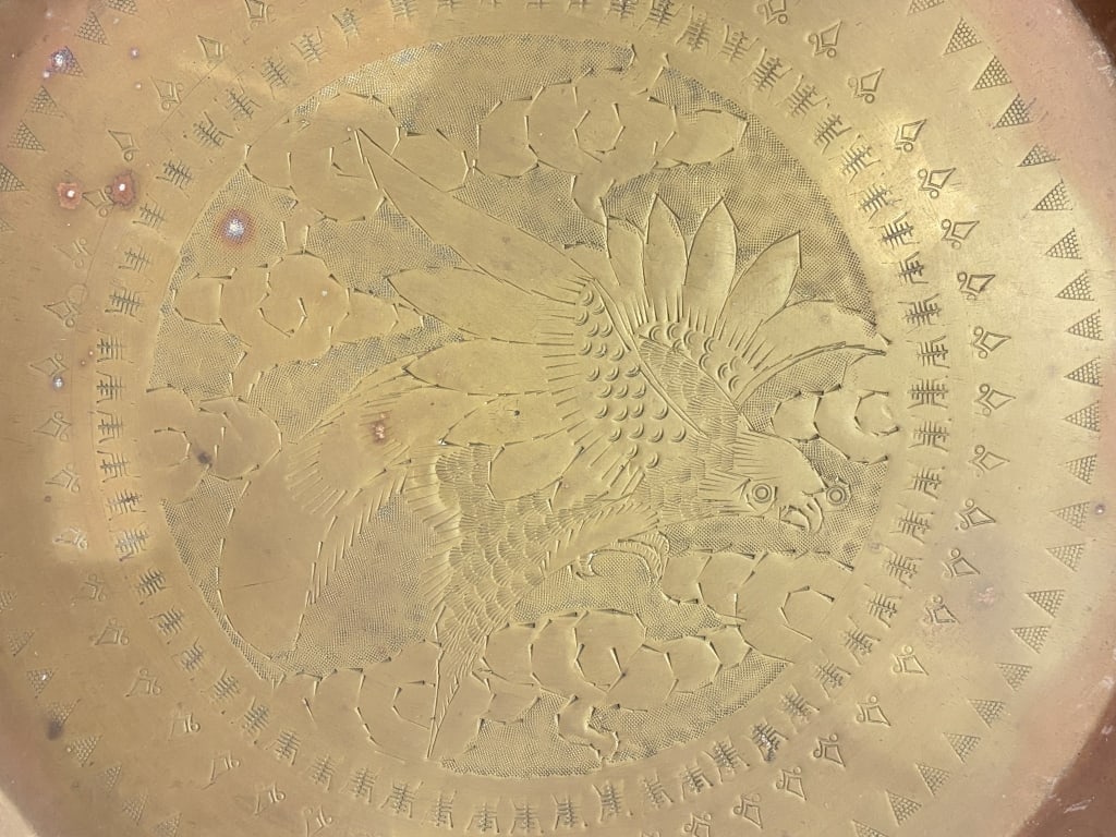 Large Etched Brass Phoenix Platter - 2