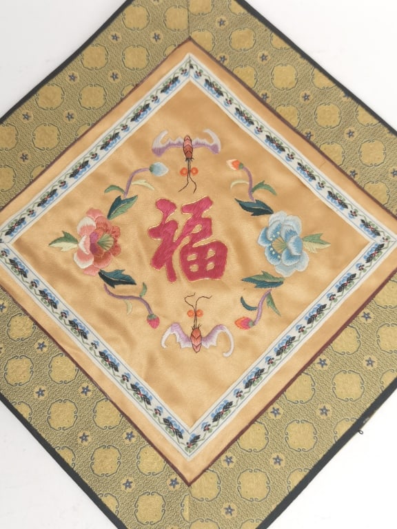Chinese Fortune Embroidery - 2