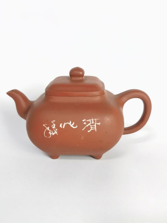 Chinese YiXing ZiSha Teapot, Signed Gu ZhiJun (1 of 4)