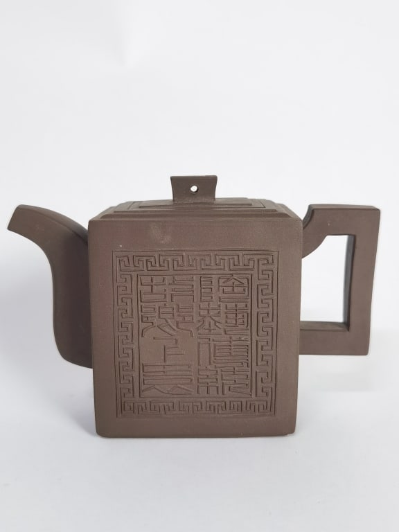 1994 Chinese YiXing ZiSha Teapot, Signed Yao JunHu (1 of 6)