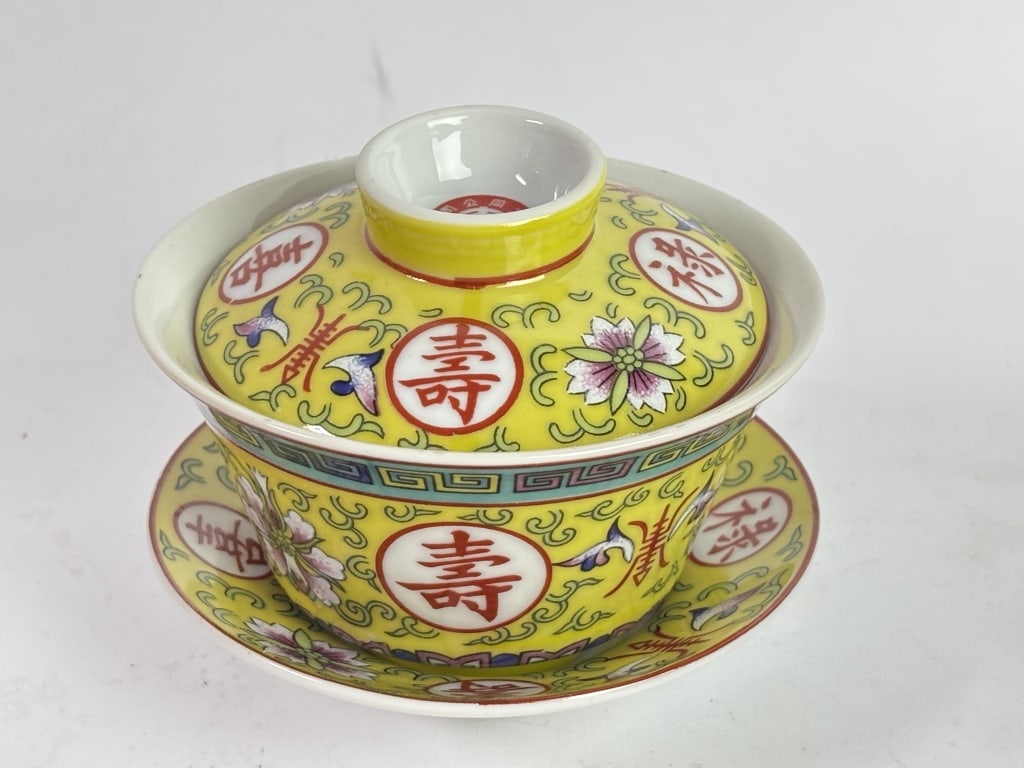 Vintage Chinese Porcelain Famille Jaune Tea Cup Se (1 of 5)