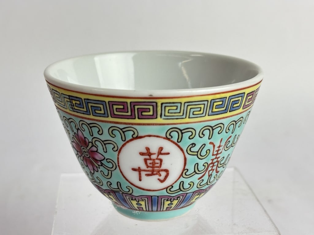 Vintage Chinese Porcelain Famille Rose Cup: Vintage Chinese Porcelain Famille Rose Cup, 3in by 2in
