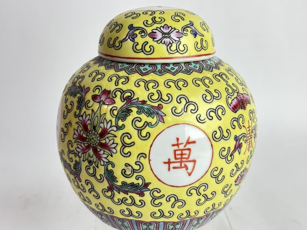 Vintage Chinese Porcelain Famille Rose Jar (1 of 3)