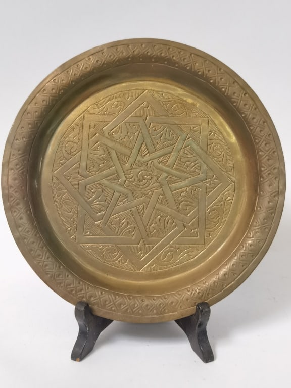 Vintage Middle Eastern Engraved Brass Star Geometr (1 of 4)