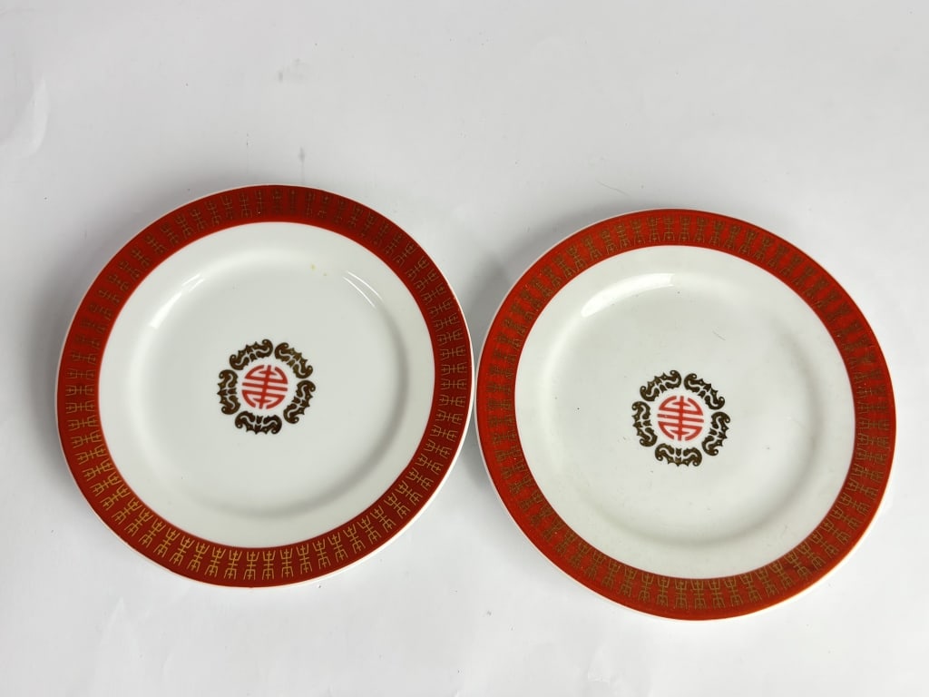 Pr. of Vintage Chinese Porcelain Gilt Iron Red Pla: Pr. of Vintage Chinese Porcelain Gilt Iron Red Plates, 6in