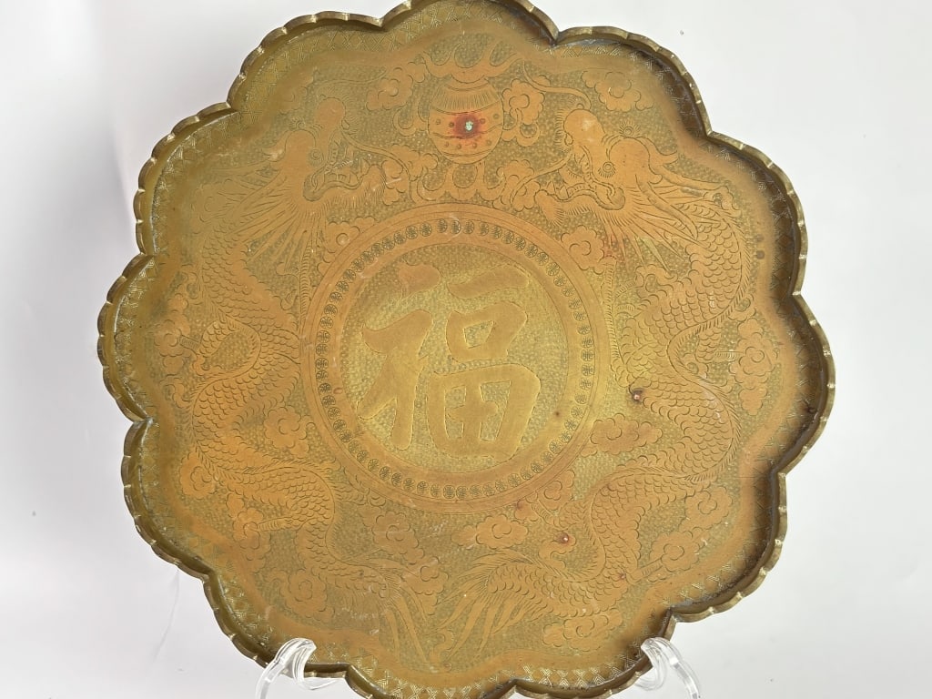 Vintage Chinese Bronze Fortune Lobed Tray: Vintage Chinese Bronze Fortune Lobed Tray, 11.75in