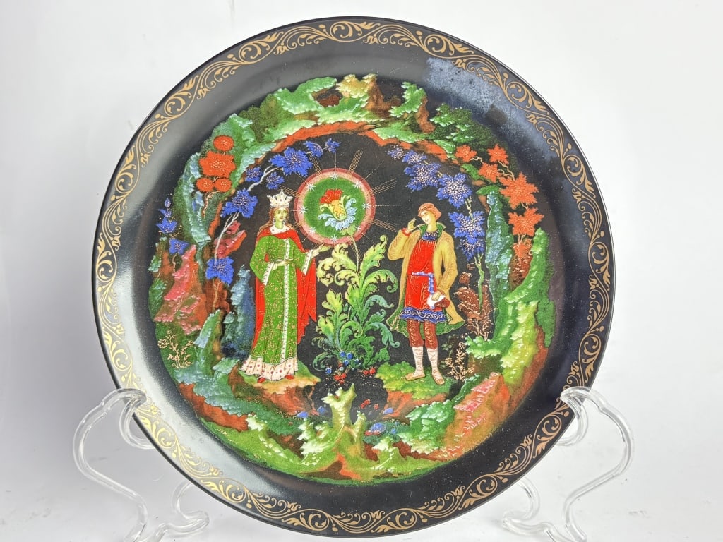 1990 Russian Legends Porcelain "Mistress of the Co (1 of 4)