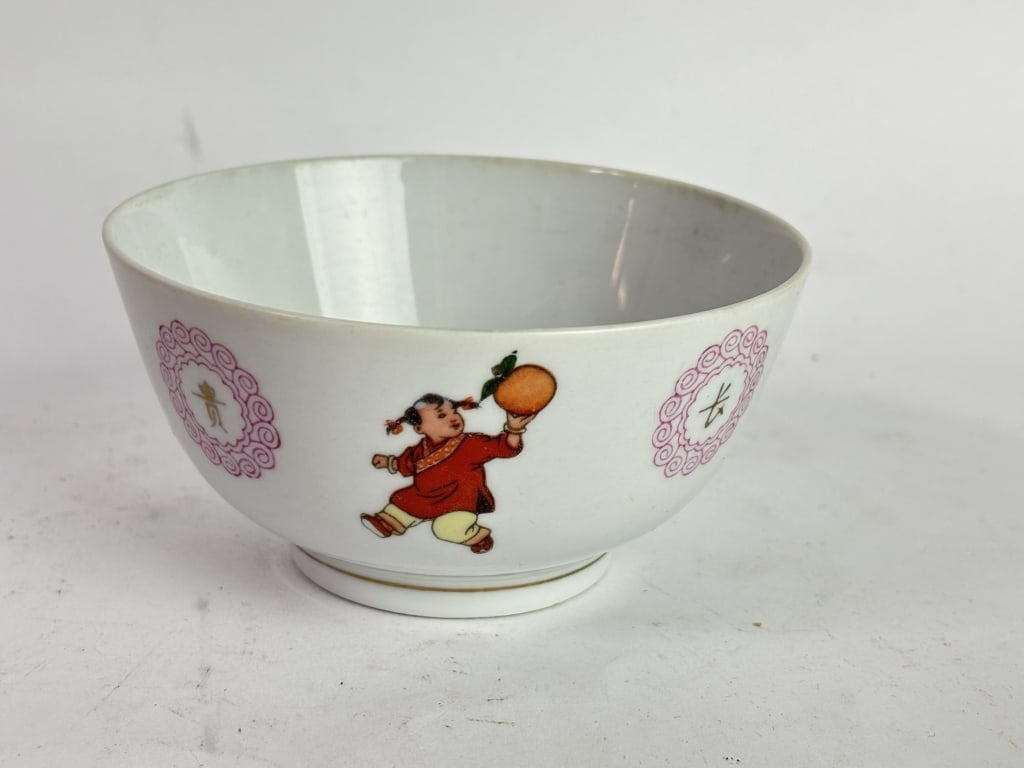 Vintage Chinese Porcelain Famille Rose Bowl: Vintage Chinese Porcelain Famille Rose Bowl, 4.5in by 2.75in
