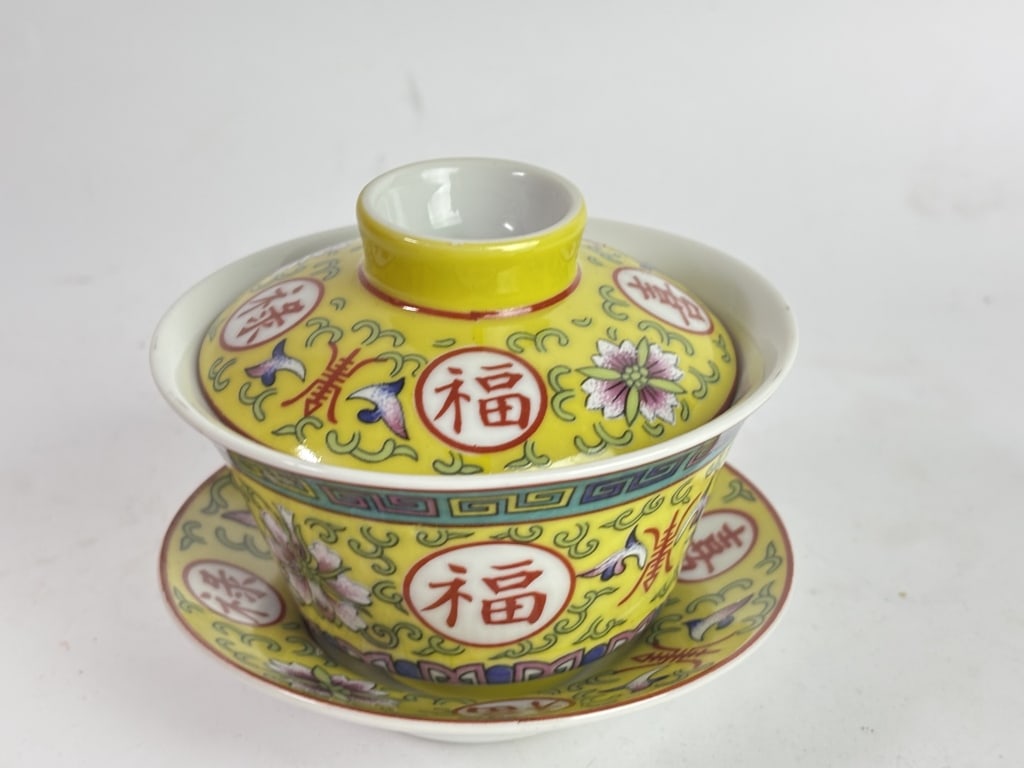 Vintage Chinese Porcelain Famille Jaune Tea Cup Se: Vintage Chinese Porcelain Famille Jaune Tea Cup Set, 4.5in by 3.5in