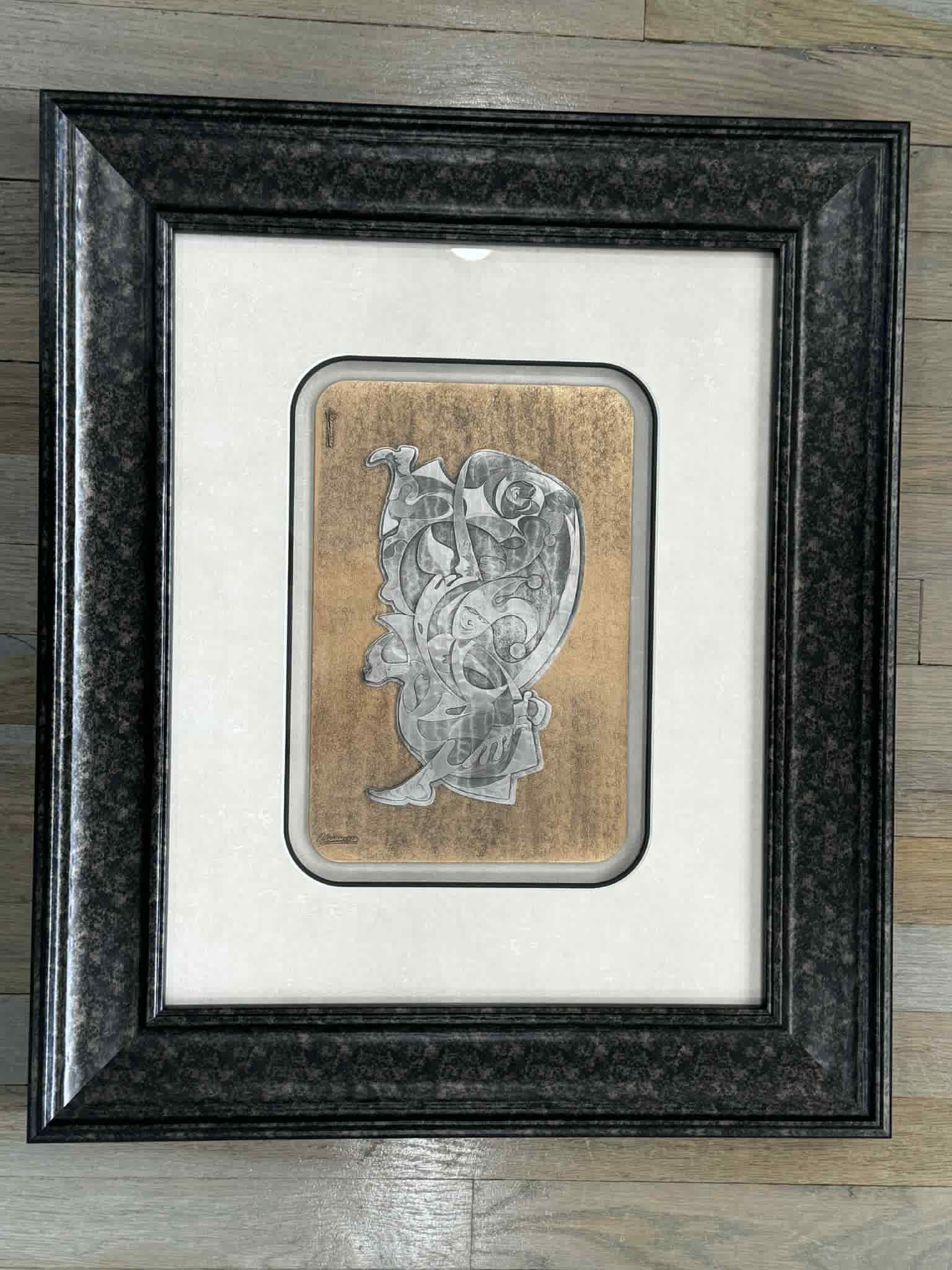 Anatole Krasnyansky Pierro with Doll (Pewter/Bronze): Anatole Krasnyansky "Pierro with Doll (Pewter/Bronze)" 2021 8" x 12" image size. Hand hammered relief on bronze. Signed in the plate, lower left. Gallery framed, COA, Appraisal. Heavy! SG