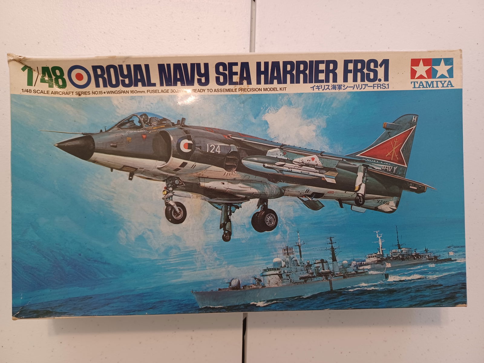 Royal Navy Sea Harrier FRS.1 Model: Royal Navy Sea Harrier FRS.1 Model