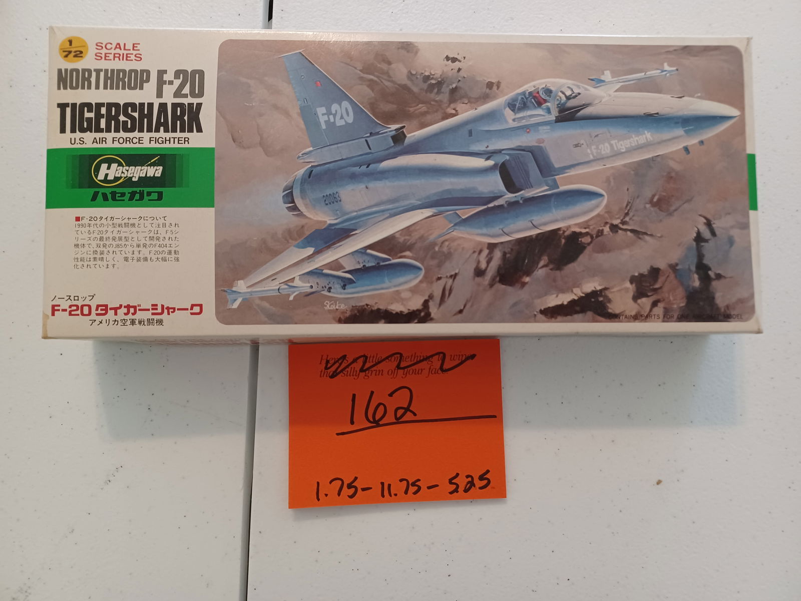 F-20 Tigershark model: F-20 Tigershark model