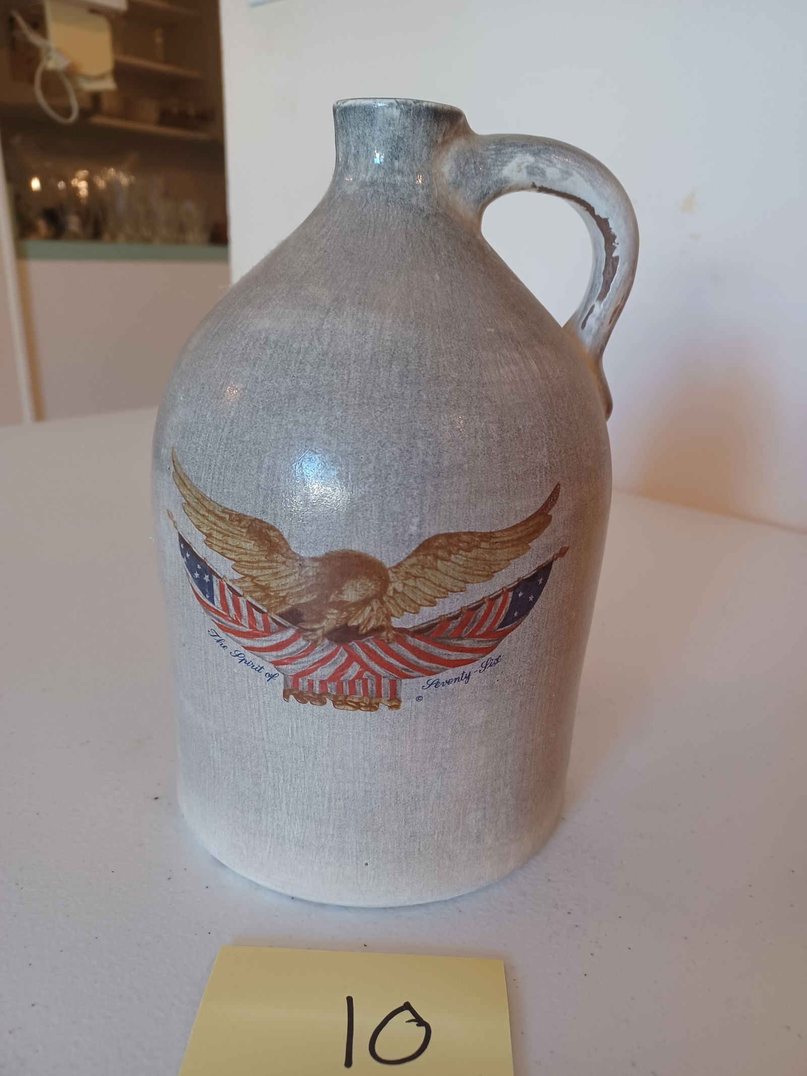 1970's Colonial Style Jug: 1970's Colonial Style Jug